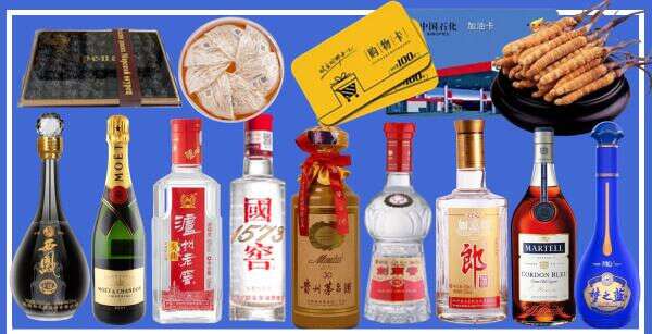 玉树金贺烟酒商行