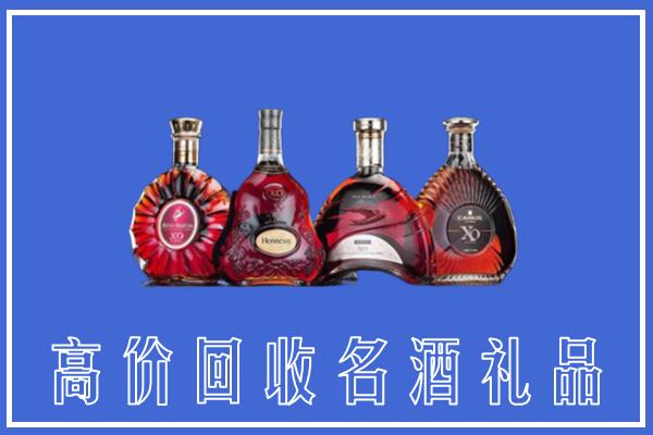 玉树回收洋酒