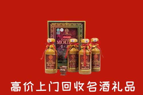 玉树回收50年茅台酒
