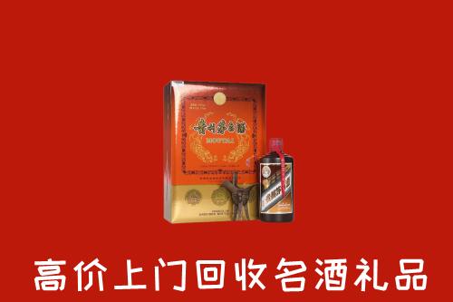 玉树回收贵宾特制茅台酒