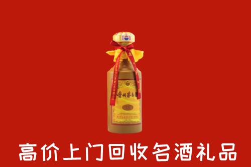 玉树回收茅台酒