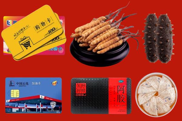 收购行情：玉树回收礼品
