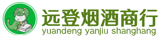 玉树烟酒回收:茅台酒,酒瓶,洋酒,名酒,冬虫夏草,老酒,玉树跃国烟酒经营部